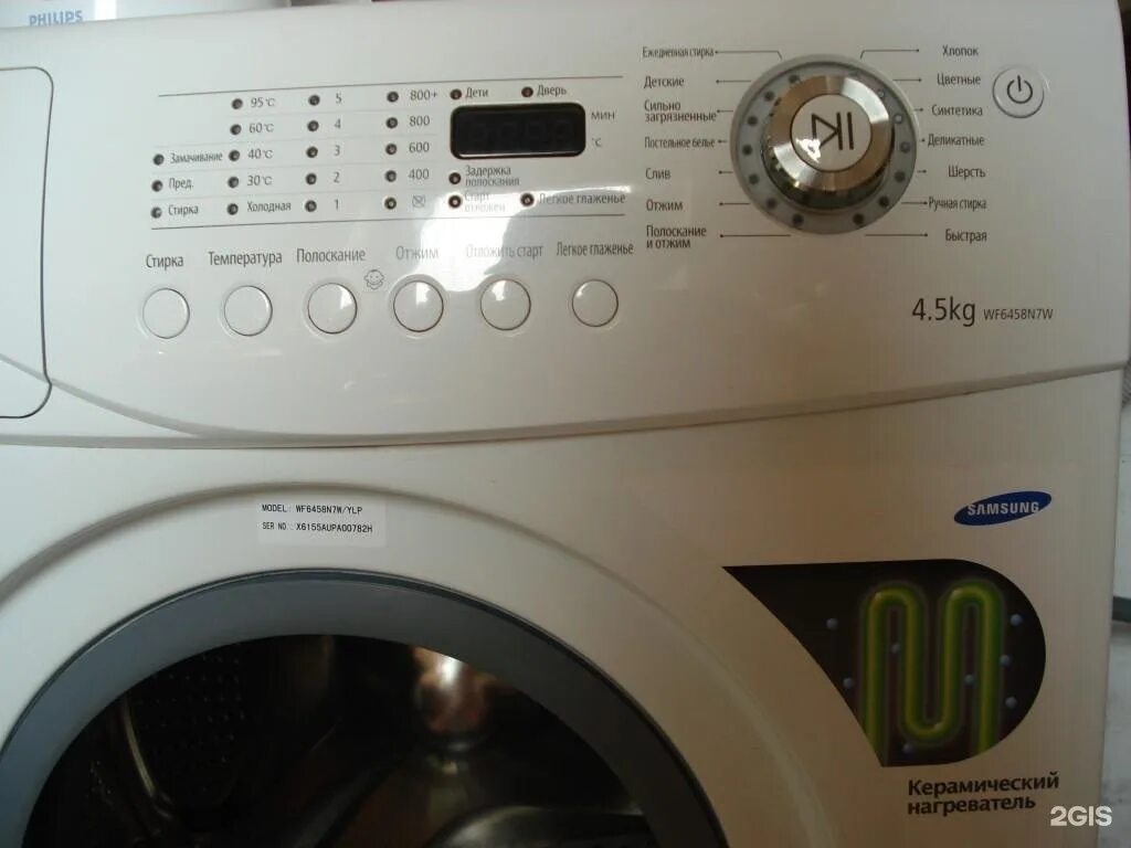 Samsung wf6450s7w. Стиральная машина самсунг 4. 5 кг wf6450s7w. Самсунг 4. 5 кг wf6450n7w.