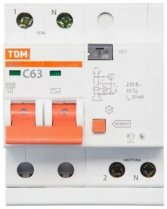 Выключатель автоматический ад12 2р. Дифференциальный автомат TDM ад12. Ад-2 дифавтомат ТДМ-2. Ад 12 ТДМ. Автомат TDM sq0204-0023.