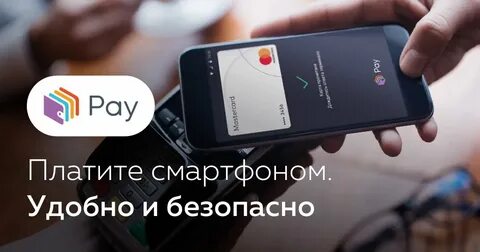 Huawei pay