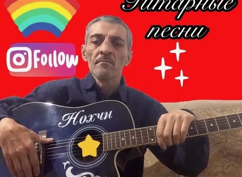 Саид дуакарский. Саид поет. Хаблиев валерий урусханович. Саид поет. Даргинские песни дахадаевского района.