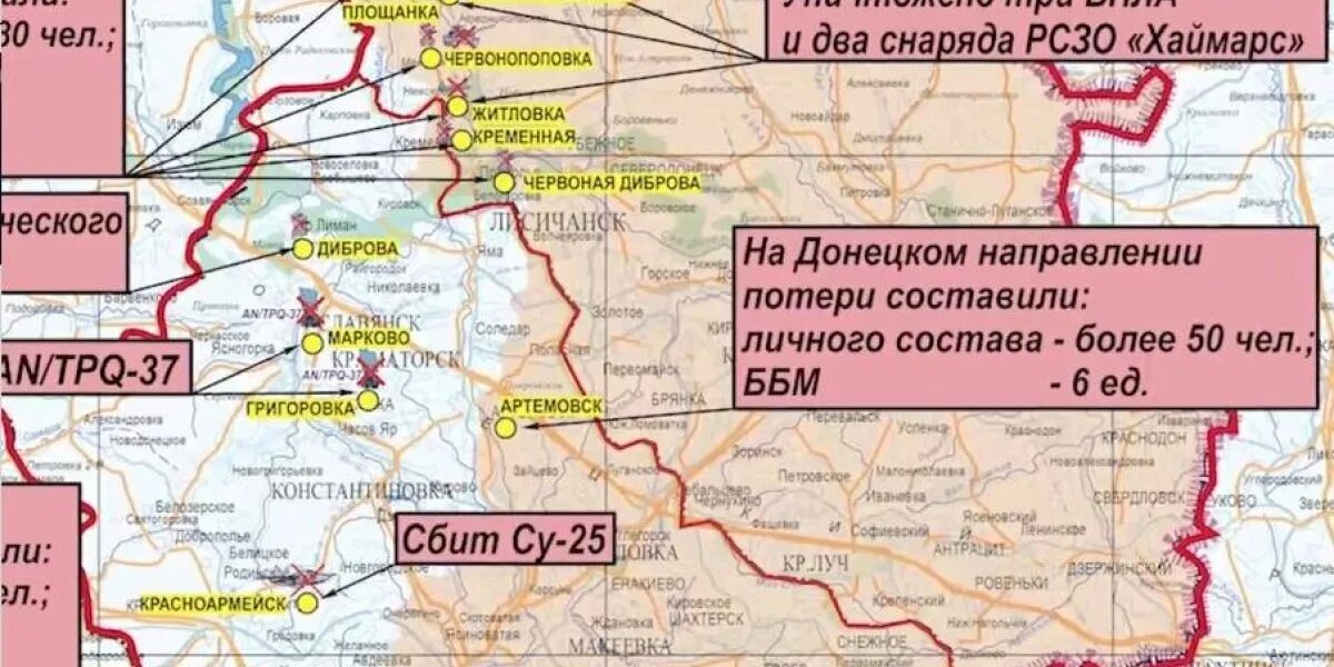 Южно Донецкое направление. Карта военных действий на Украине. Новоалександровка Луганская область на карте боевых действий. Южно Донецкое направление на карте. Новомихайловка донецкая на карте военных