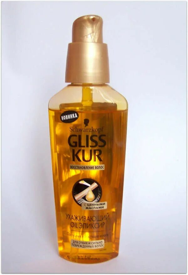 Глис кур для волос. Gliss kur million gloss schwarzkopf. Глисс кур роскошь 6 масел масло для волос. Масло для волос gliss kur. Schwarzkopf gliss kur serum oil.
