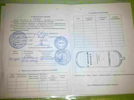 Куда вносятся отметки о монтаже и наладке