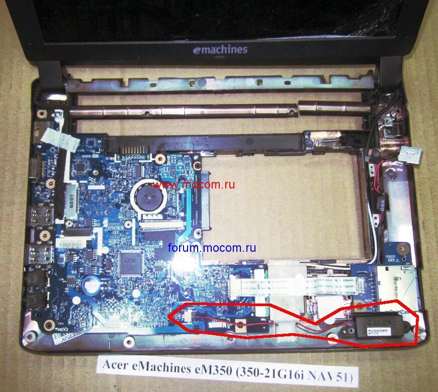 Emachines ноутбук 350 как разобрать Разборка и Чистка Netbook eMachines eM350 Экспертное Руководство по Уходу за В