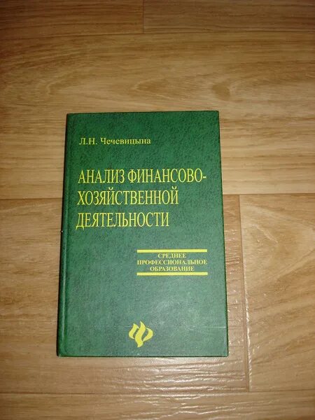 Л в донцова н а