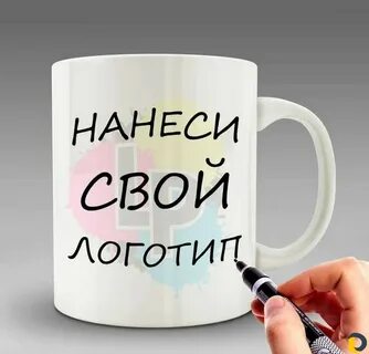 Принт на кружках