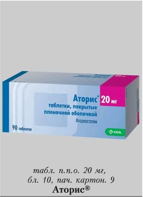 Аторис цена. Аторис таб. П.П.О. 20мг №30. Аторис таб. 20мг. Аторис 60 мг. Аторис таб.п/о 20мг №30 (Krka).