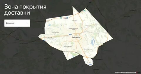 Зона доставки пиццы