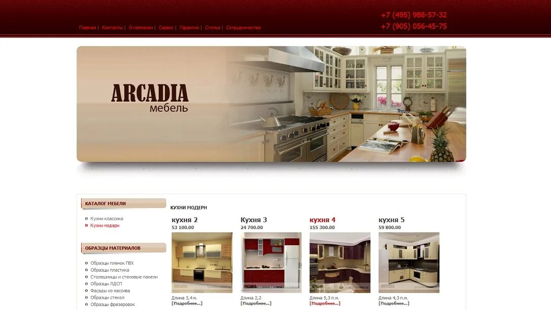 образец каталога мебели. каталог мебельного магазина. Soff by мебель каталог. Soff by мебель каталог. Soff by мебель каталог.