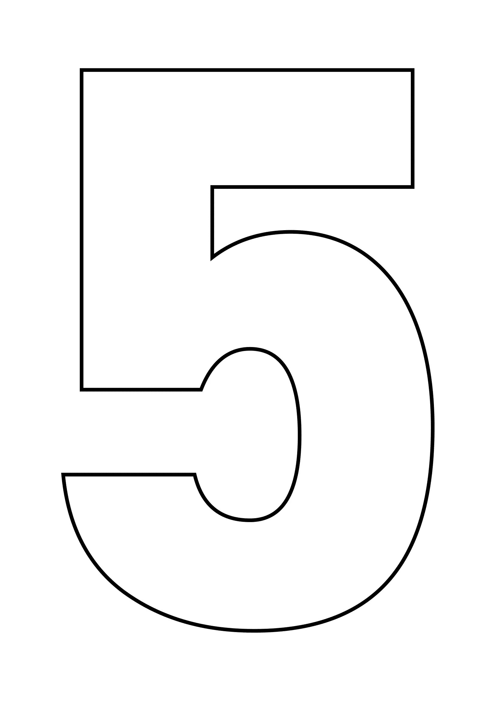 Пять 9