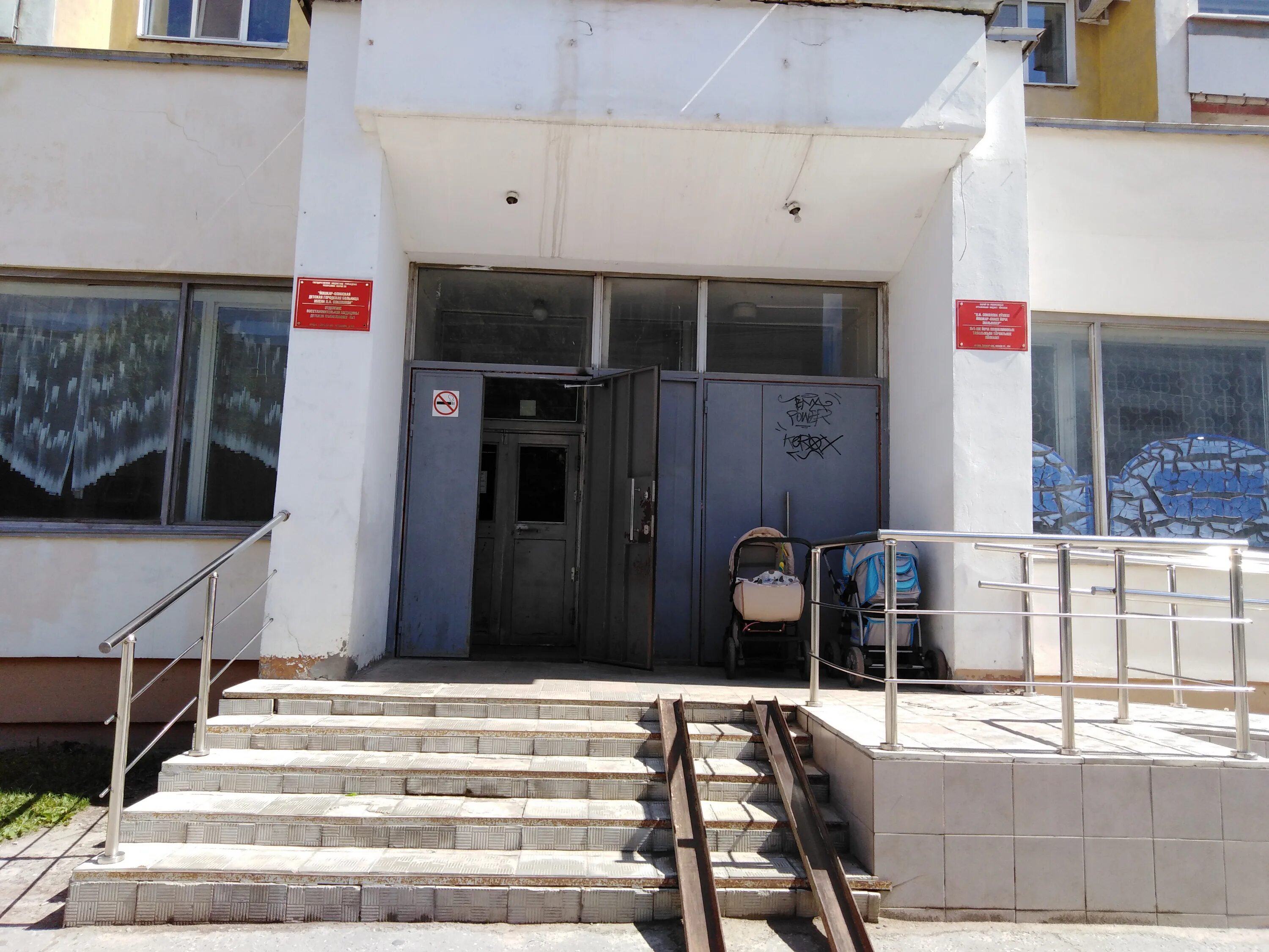 больница 2 комсомольск-на-амуре. поликлиника ирбит цгб. республика мордовия чамзинский район комсомольский поликлиника. ирбит больница комсомольская 72. зеленогорск поликлиника 69 реабилитационный центр.