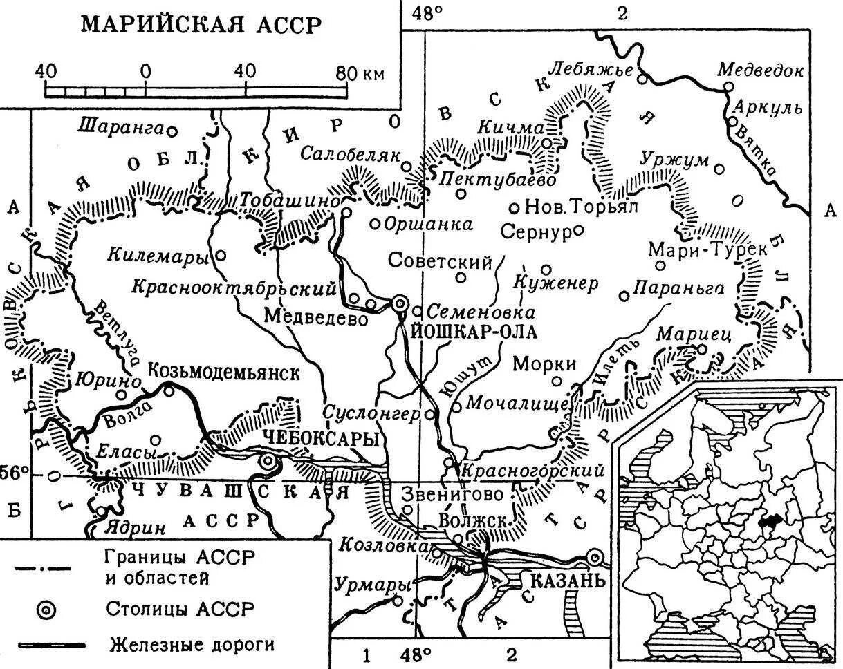 Автономная республика имела. Карта марийской автономной области 1920 год. Марийская автономная Советская Социалистическая Республика. Старая карта Марий Эл до 1917. Карта марийской АССР 1936 года.