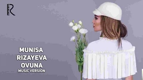 Муниса ризаева mp3
