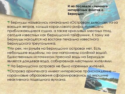 Немного интересного