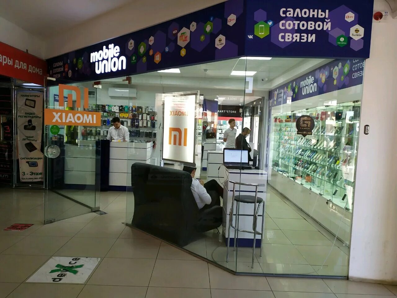 Mobile union просп кулакова 9ж ставрополь фото Mobile Union, салон связи, просп. Кулакова, 9Ж, Ставрополь, Россия Яндекс.Карт