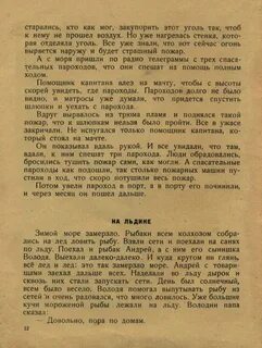 Подмога не пришла слова песни