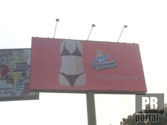 тм геркулес мороженое. морозиво геркулес реклама. реклама геркулес. геркулес реклама. геркулес реклама.