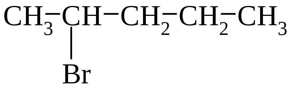 2 Метилбутан плюс бром. Пентан и бром. 2 Хлор 3 метилбутан. Пентан + br. Н бутан метилпропан