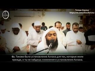 Сура 33 Аль-Ахзаб. Аль Ахзаб 33 35. Аль Ахзаб 33 35 аят. 33 Сура 35 аят Аль Ахзаб.