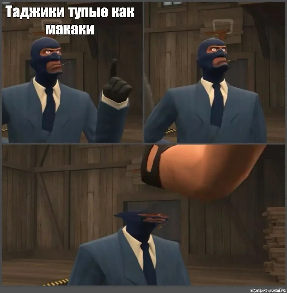 Почему таджики тупые. Шпион Мем. Мемы про шпионов. ТФ мемы. Мемы про тупых таджиков.