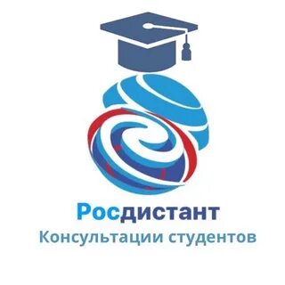 Росдистант тольятти
