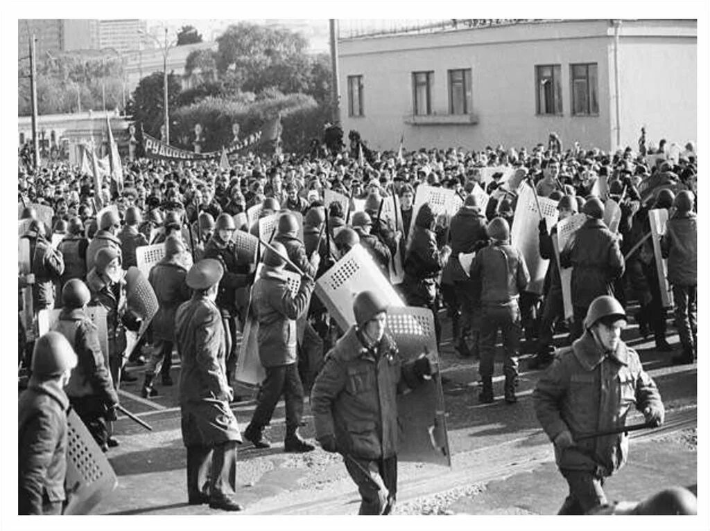 Массовые беспорядки в СССР. Митинг разогнан СССР. Разгон демонстраций в СССР. Политический кризис 1993. 1 мая 1993 г