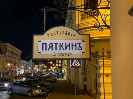 Рождественская ул клубы