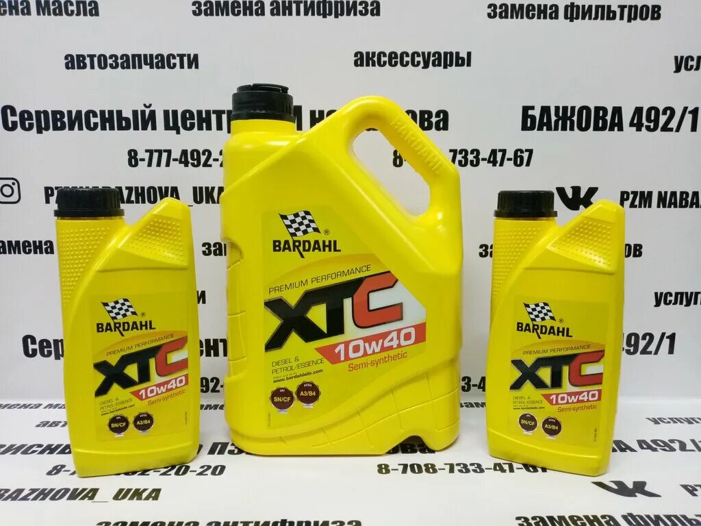 Бардаль 5w40 отзывы. Моторное масло Бардаль 10w 40. Bardahl xtc 5w-40 5л. Бардаль 10 40. Bardahl xtc 5w40 с3.