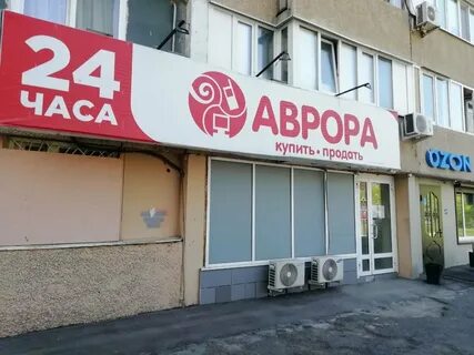 Ломбард оренбург