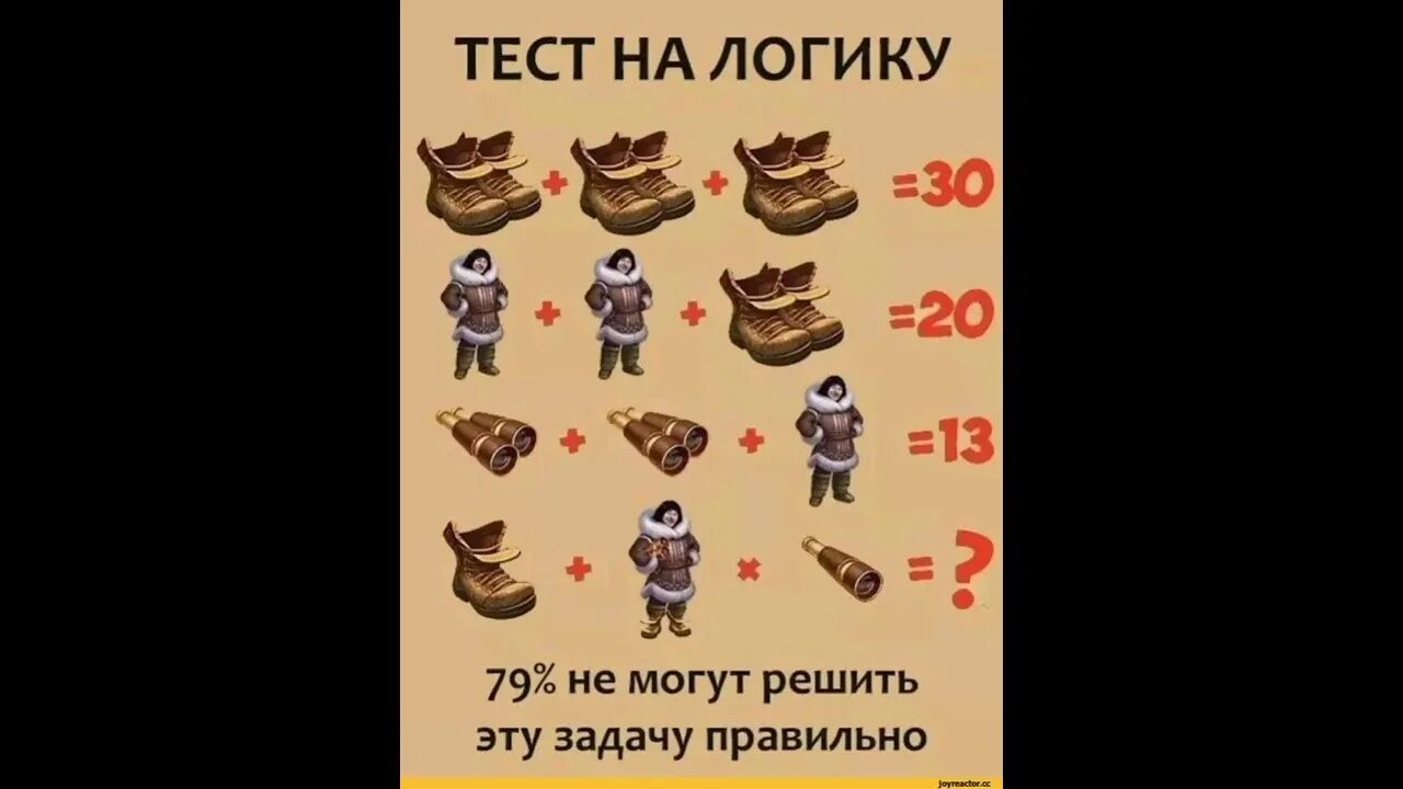 логические тесты. тест на логическое мышление войнаровского. тест на логику с ответами. рекомендации тест липпмана «логические закономерности». тесты.