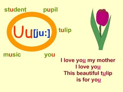Pupil транскрипция на русском