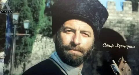 Отар песни