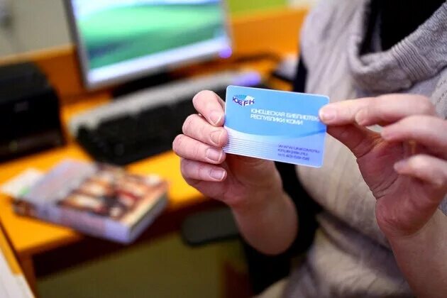 читательский билет в библиотеку для детей. читатель карты. электронный читательский билет. читатель карты. читательский билет школьной библиотеки.