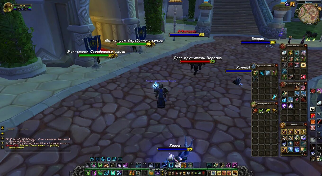 Дру го. Иб пв. Р8р2 пв. Дру го. Бао perfect world.