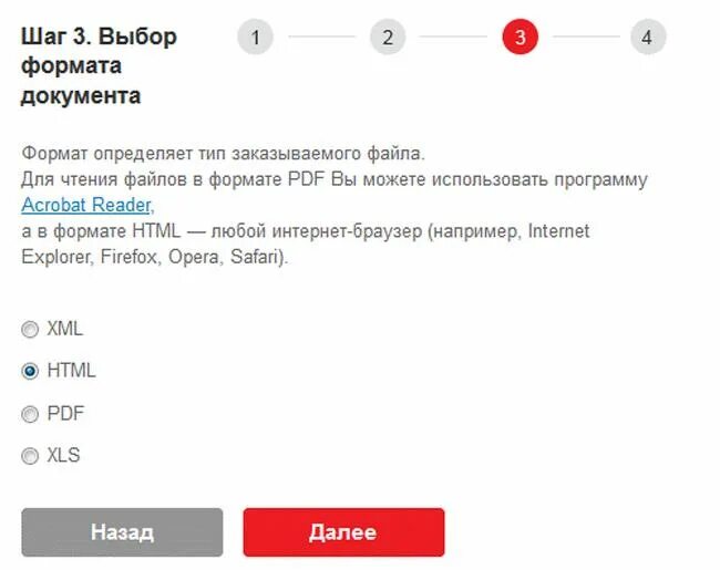 Детализация мтс. Детализация звонков мтс. распечатка звонков мтс. как сделать детализацию на мтс. как сделать детализацию звонков на мтс.