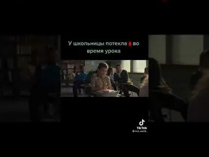 Что делать если протек ночью