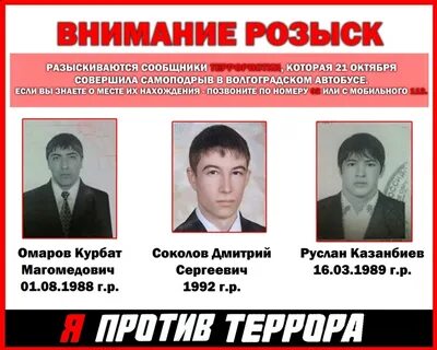 Имей в розыске