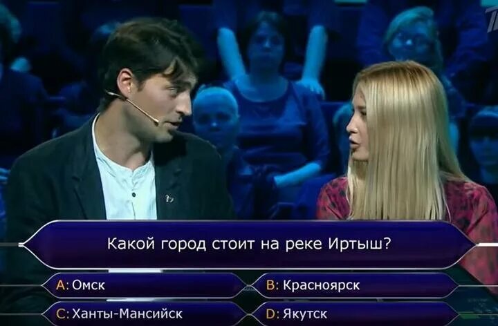 Каких звезд не существует ответ миллионер. Кто хочет стать миллионером. кто хочет стать миллионером фото. кто хочет стать миллионером вопросы. миллионер игра кто хочет стать миллионером.