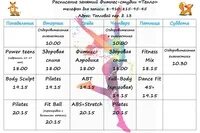 Расписание 28 автобуса солнечногорск зеленопарк. Автовокзал солнечногорск. Расписание 28 автобуса солнечногорск зеленопарк. Б/н зеленопарк- голубое. Расписание 28 автобуса солнечногорск зеленопарк.