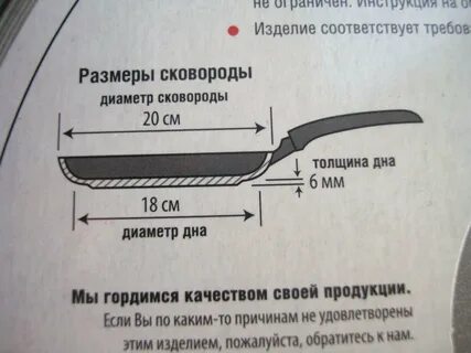 Как подобрать крышку для сковороды