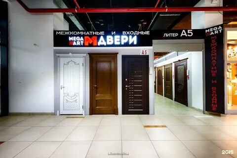 Дверь мег