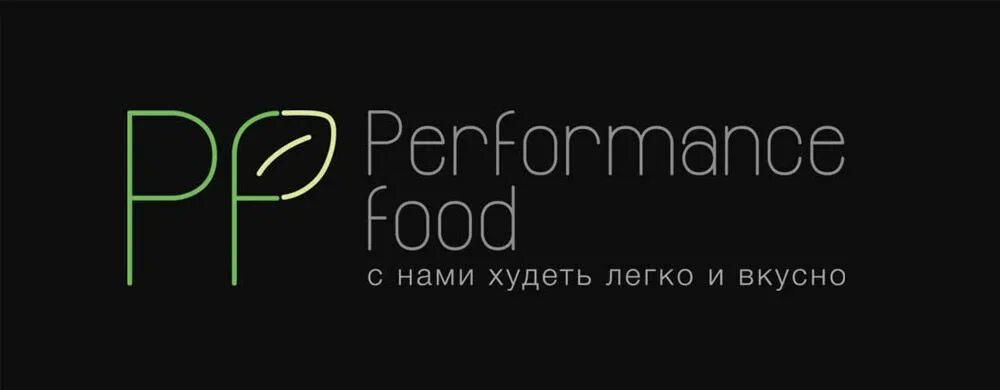 Перфоманс фуд. Performance food логотип. Performance Group еда. Фирма Performance.