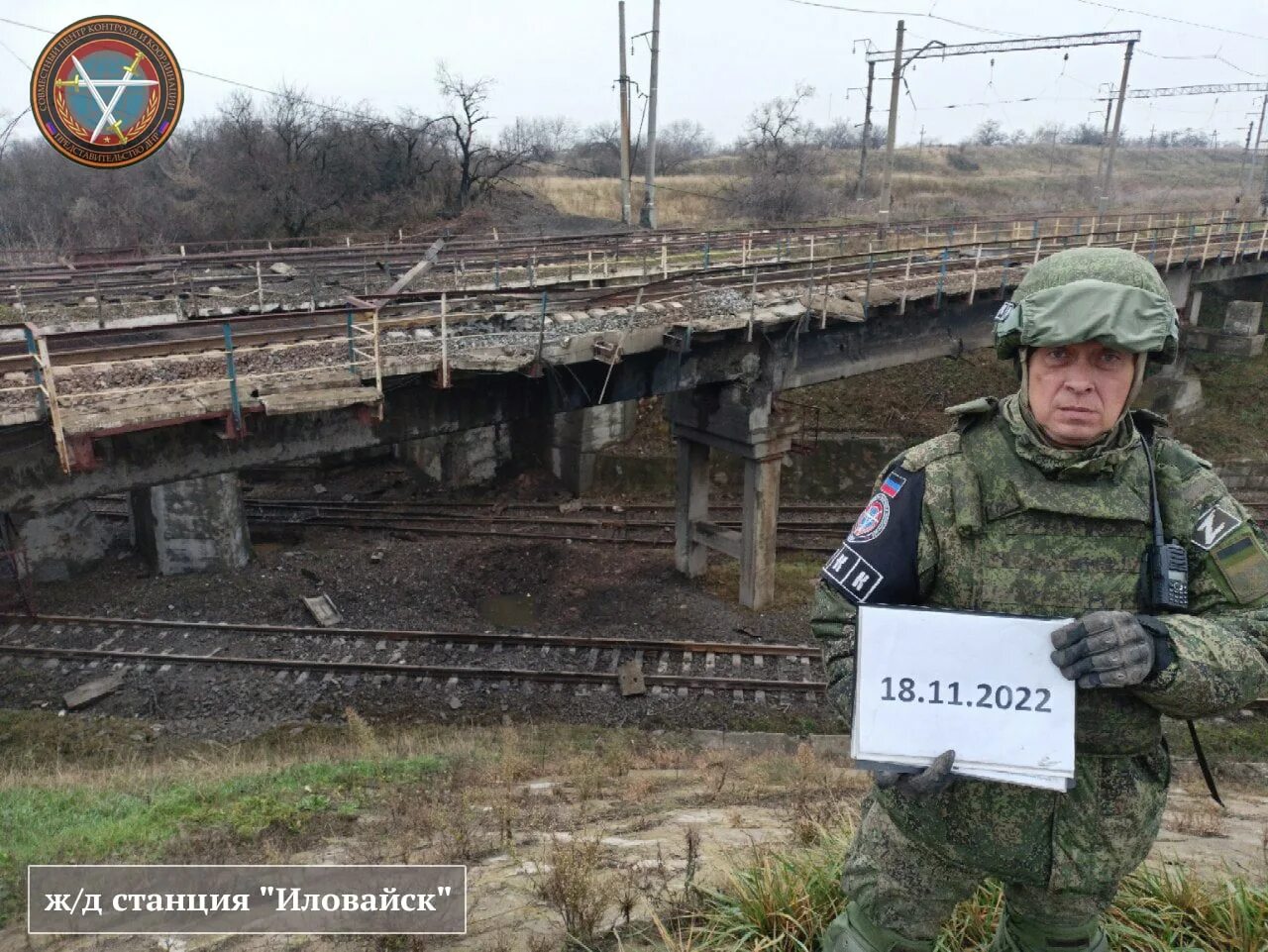 Иловайск прогноз. Станция иловайск. иловайск вокзал. иловайск фото.