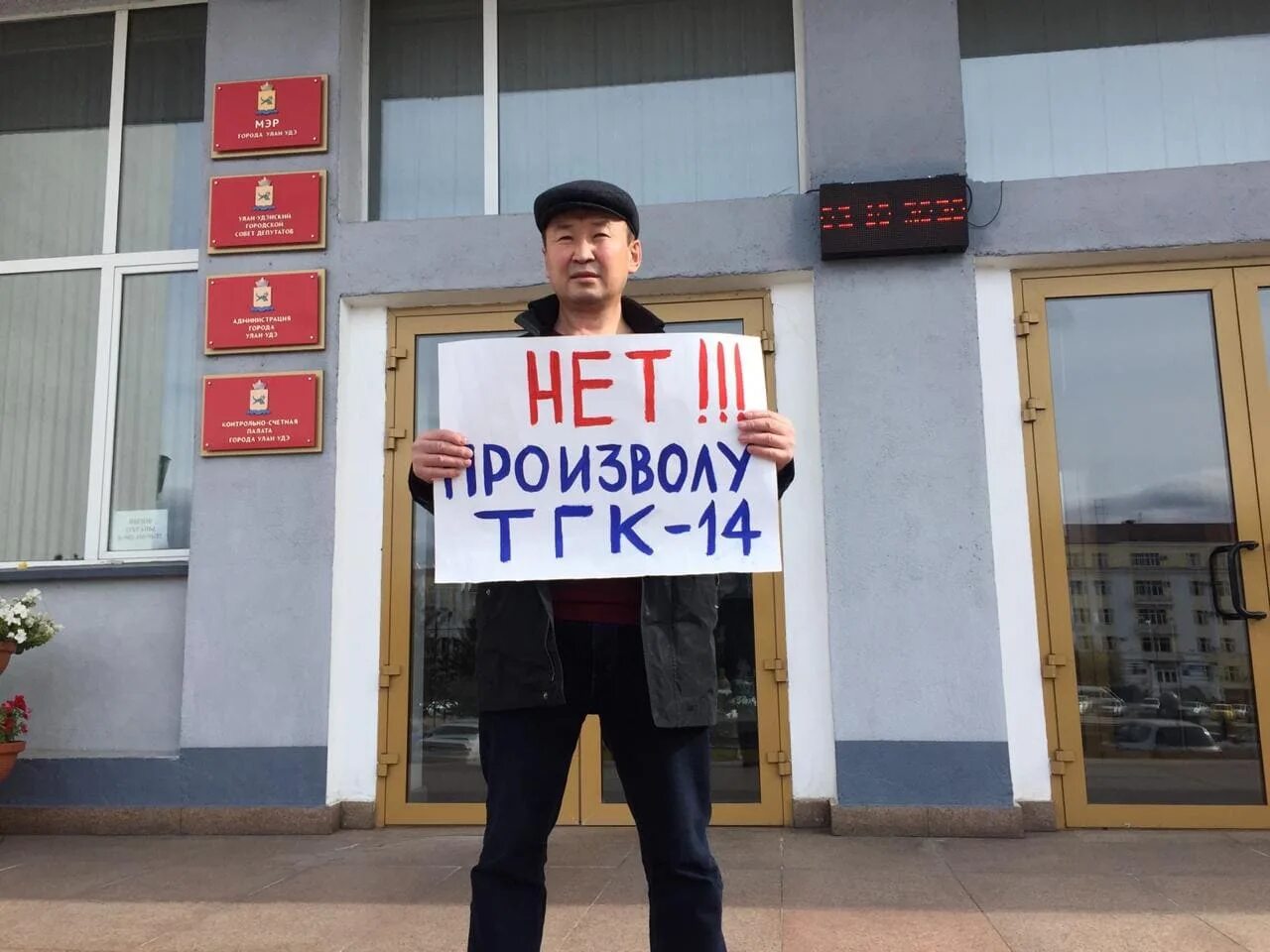 Тгк 14 улан-удэ логотип. Тгк 14 логотип. Номер тгк чита. Пао тгк 14. Тгк 14 логотип.