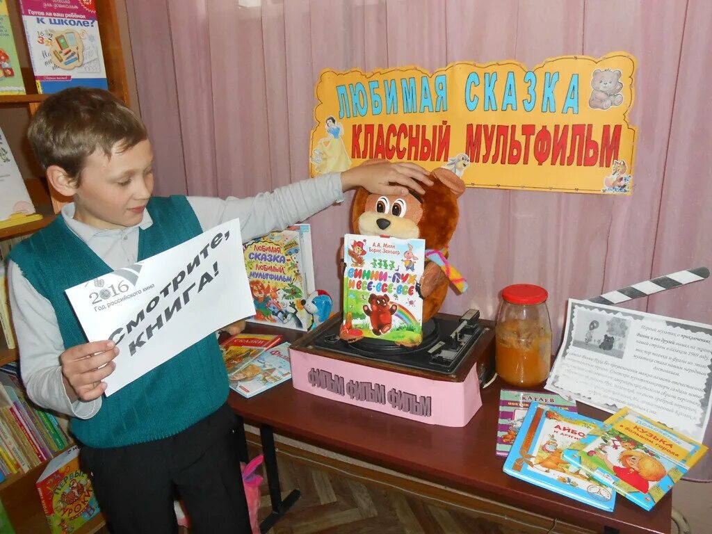 металлистов 13 2 кашира. детская библиотека филиал 3. городская библиотека 8 коломна. улица менделеева 3а в рузаевке. заполярный.