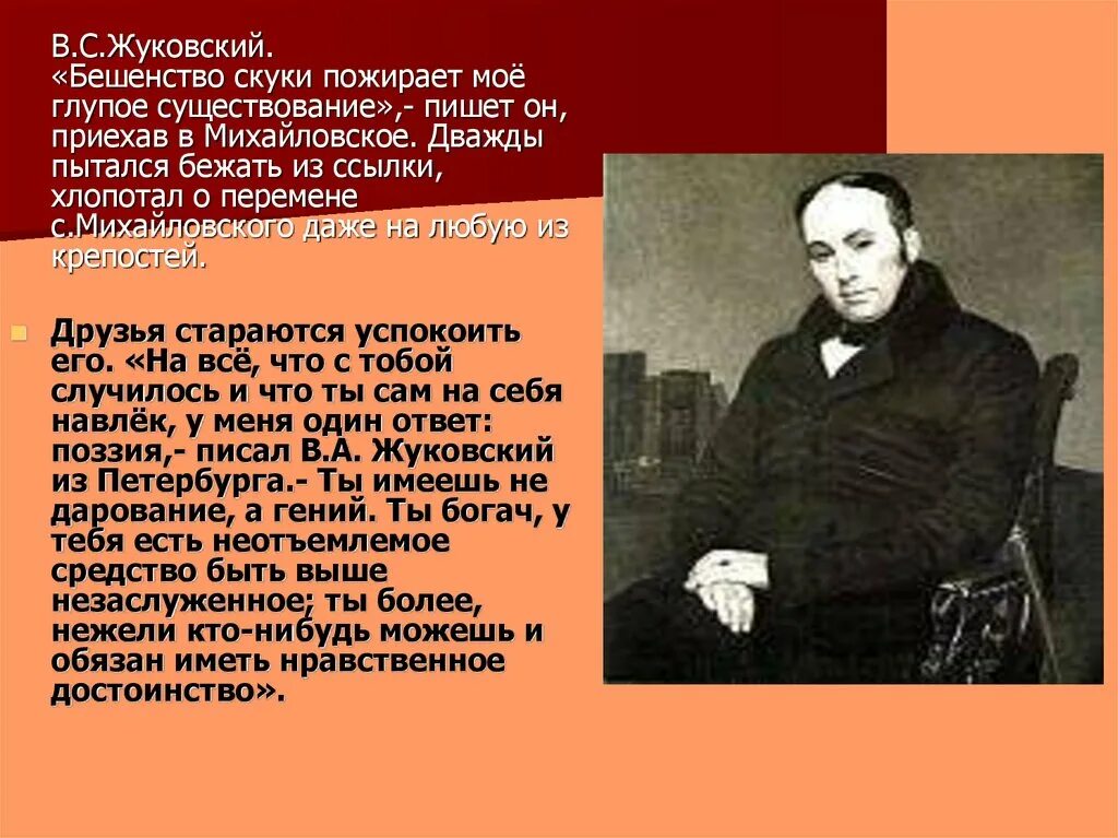 Существование писать. Какая техника написания бывает. Зрительная пирамида альберти. Существование писать. Существование писать.