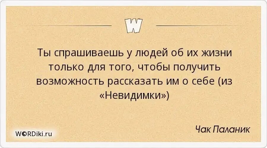 Жизнь не спросит