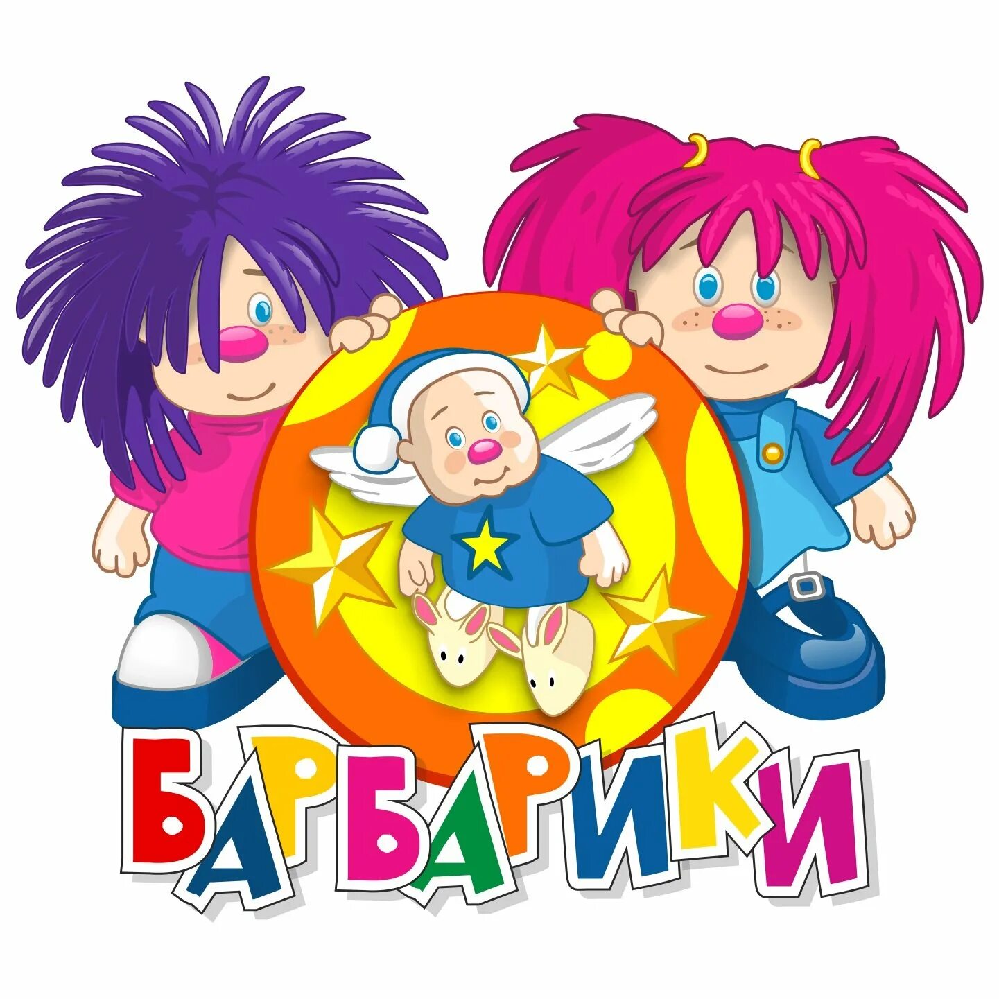 Шоу детские песни