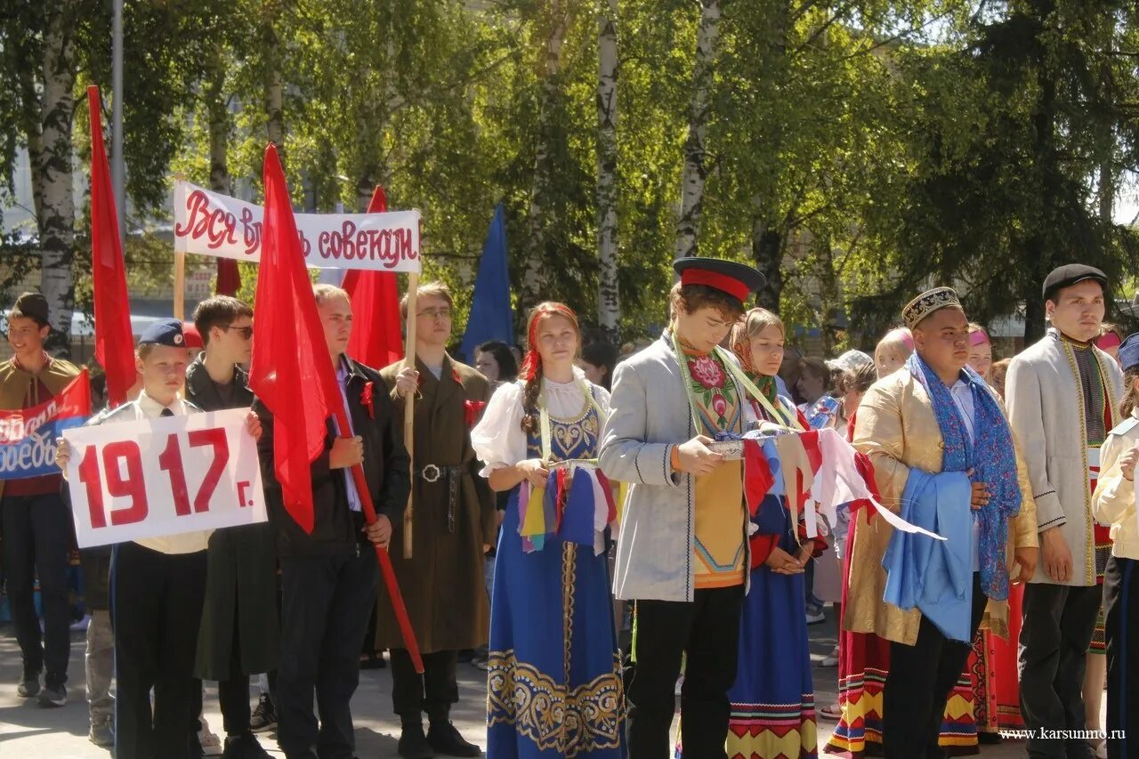 Погода карсун ульяновская область на 10 дней