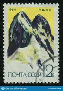 Postage stamp редакционное фотография. изображение насчитывающей адресы - 149595492